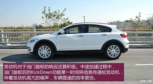 观致汽车 观致3 2015款 都市SUV 1.6T 自动炫动派