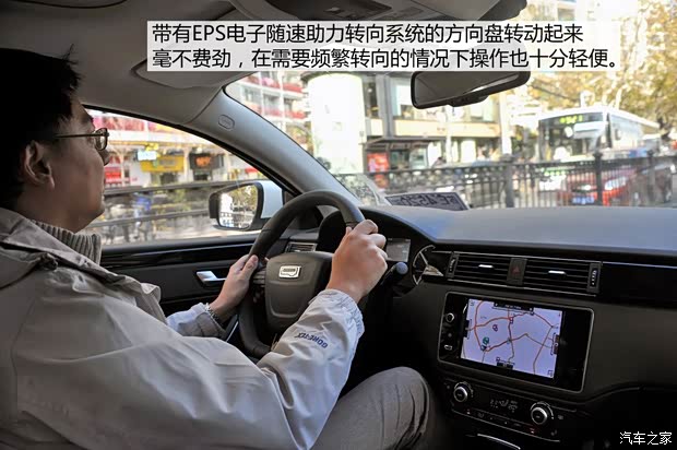 观致汽车 观致3 2015款 都市SUV 1.6T 自动炫动派