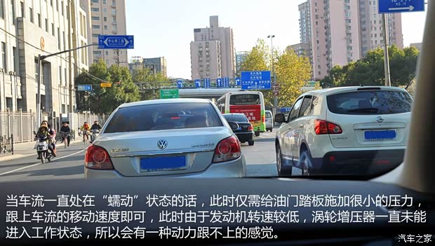 观致汽车 观致3 2015款 都市SUV 1.6T 自动炫动派