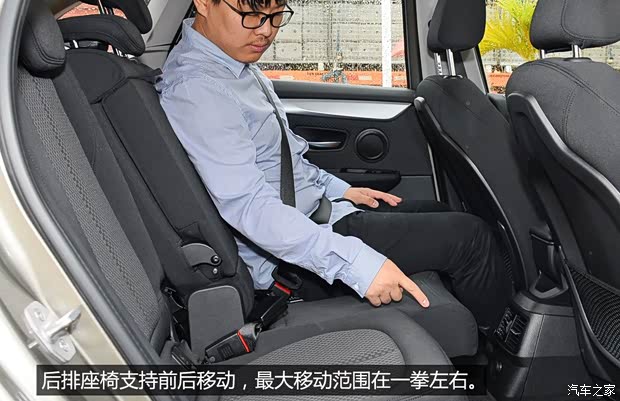 宝马(进口) 宝马2系Active Tourer 2014款 218i