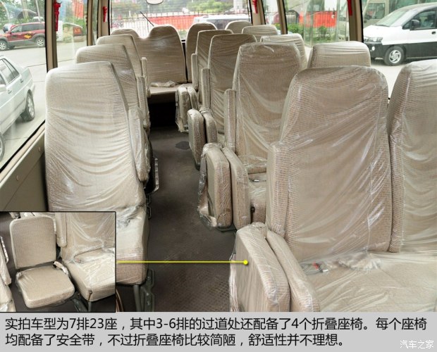 安凯客车 宝斯通 2010款 2.2L高级版HFC4GA2-1B