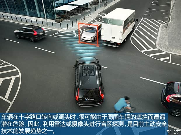 沃爾沃(進(jìn)口) 沃爾沃XC90 2015款 基本型