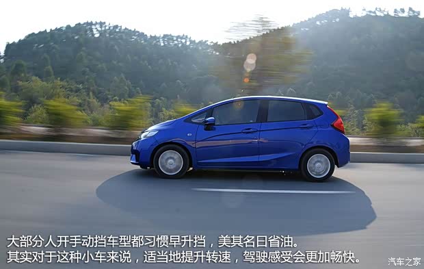 廣汽本田 飛度 2014款 1.5L LX 手動舒適型 廣汽本田 飛度 2014款 1.5L LX 手動舒適型