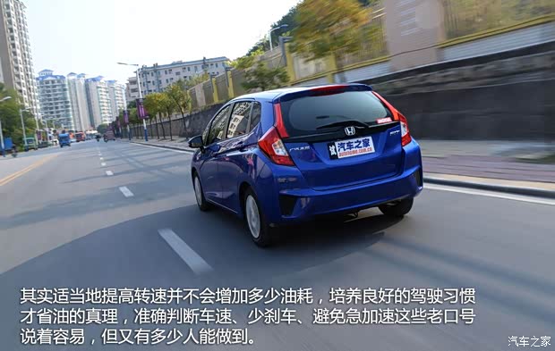 廣汽本田 飛度 2014款 1.5L LX 手動舒適型 廣汽本田 飛度 2014款 1.5L LX 手動舒適型