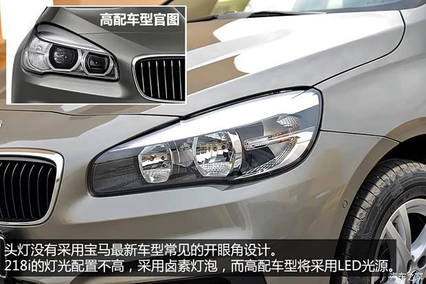 寶馬(進口) 寶馬2系Active Tourer 2014款 218i