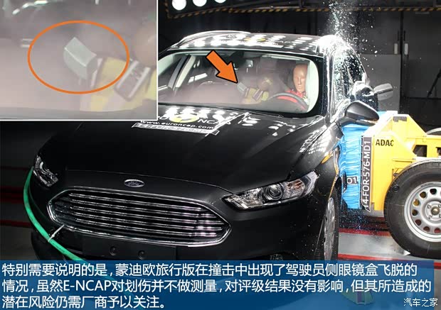 福特(进口) 蒙迪欧(海外) 2015款 旅行版 福特(进口) 蒙迪欧(海外) 2015款 旅行版