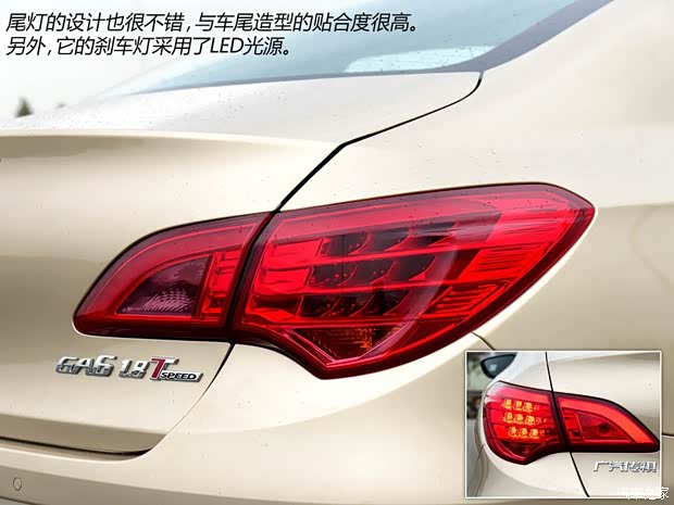 广汽乘用车 传祺GA6 2015款 1.8T 自动尊贵型 广汽乘用车 传祺GA6 2015款 1.8T 自动尊贵型