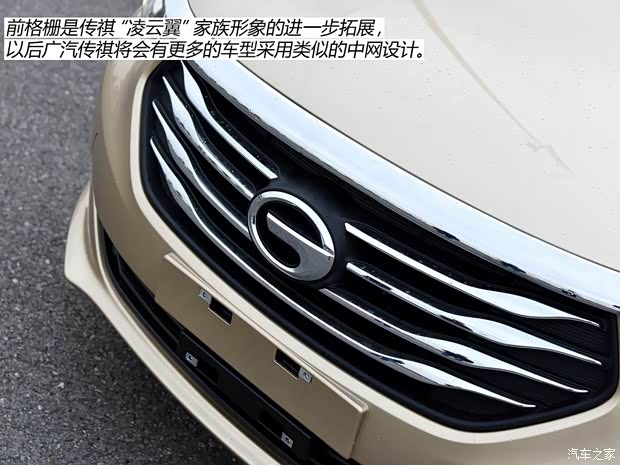 广汽乘用车 传祺GA6 2015款 1.8T 自动尊贵型 广汽乘用车 传祺GA6 2015款 1.8T 自动尊贵型