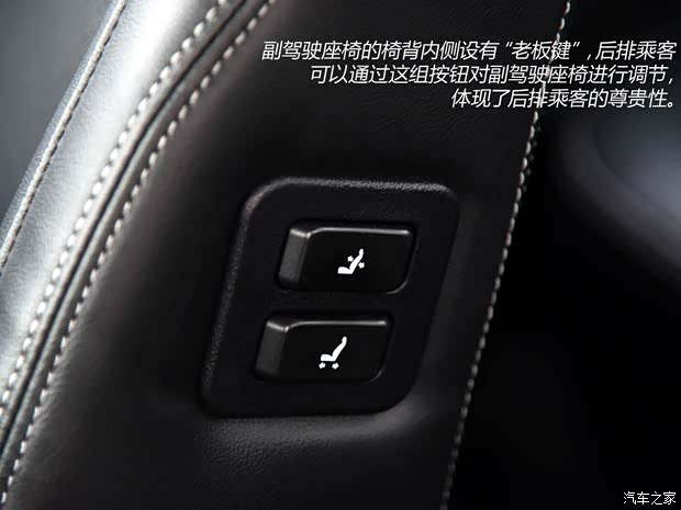 广汽乘用车 传祺GA6 2015款 1.8T 自动尊贵型