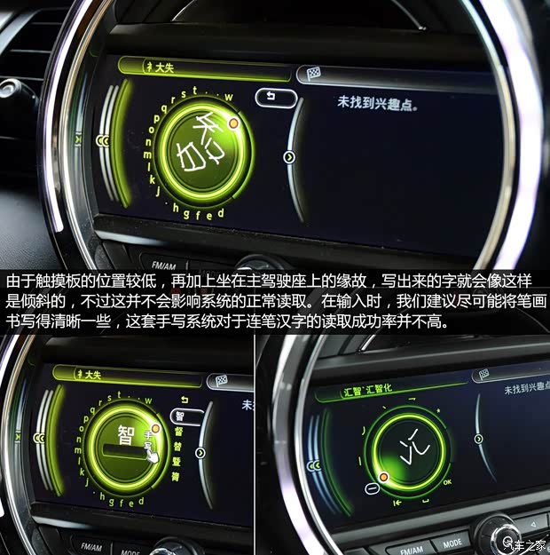 MINI MINI 2014款 2.0T COOPER S Excitement