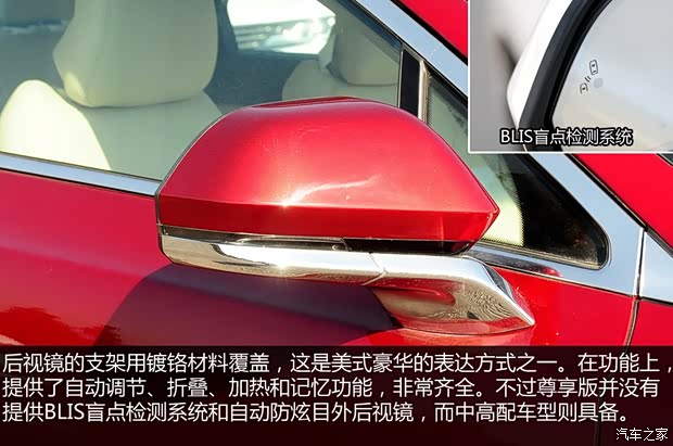 林肯 林肯MKZ 2014款 2.0T 尊享版