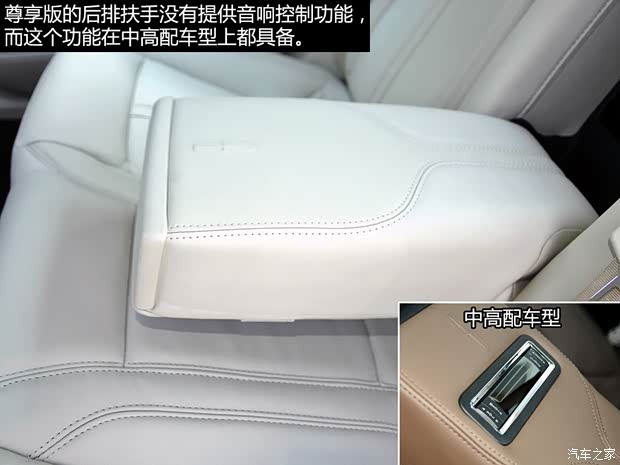 林肯 林肯MKZ 2014款 2.0T 尊享版 林肯 林肯MKZ 2014款 2.0T 尊享版