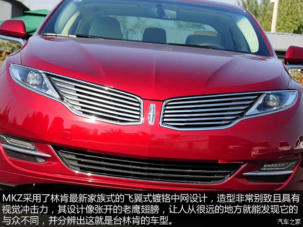 林肯 林肯MKZ 2014款 2.0T 尊享版