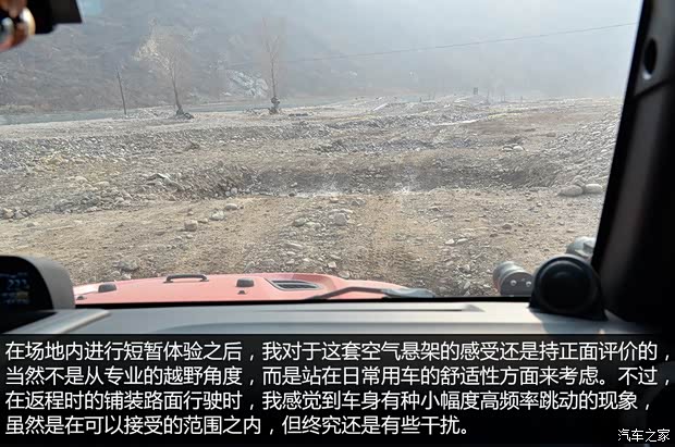 Jeep(进口) 牧马人 2013款 3.6L 四门版 Sahara