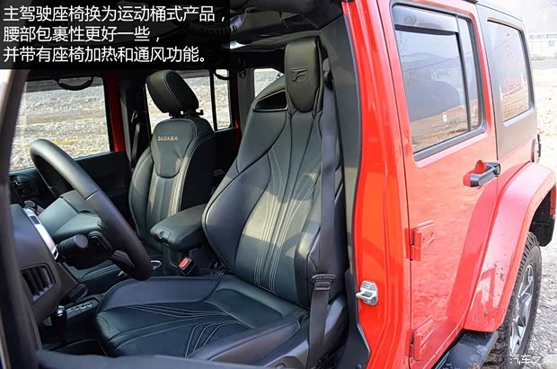 Jeep(进口) 牧马人 2013款 3.6L 四门版 Sahara