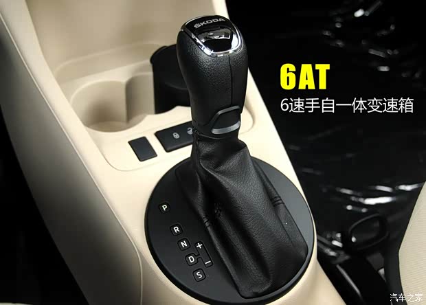 上海大众斯柯达 晶锐 2014款 1.4L 自动晶致版