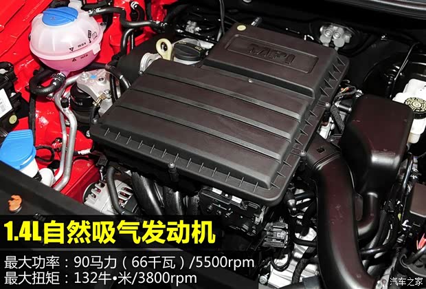 上海大众 POLO 2014款 1.4L 自动舒适版