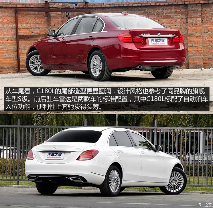 华晨宝马 宝马3系 2015款 316Li 时尚型