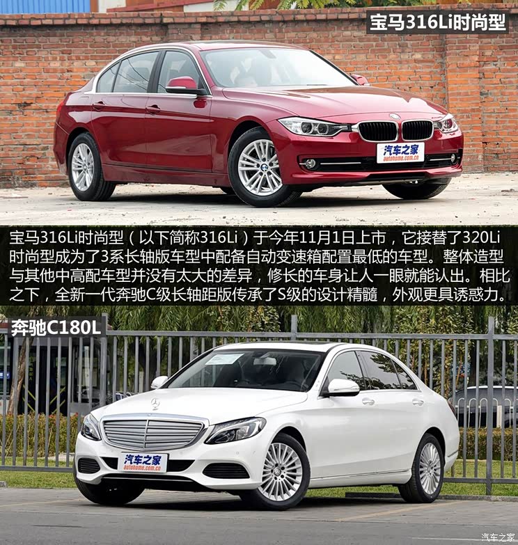 华晨宝马 宝马3系 2015款 316Li 时尚型