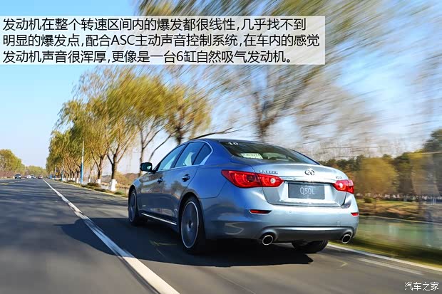 东风英菲尼迪 英菲尼迪Q50L 2015款 2.0T 豪华运动版 东风英菲尼迪 英菲尼迪Q50L 2015款 2.0T 豪华运动版