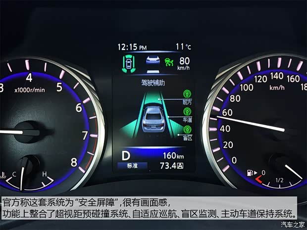 东风英菲尼迪 英菲尼迪Q50L 2015款 2.0T 豪华运动版 东风英菲尼迪 英菲尼迪Q50L 2015款 2.0T 豪华运动版