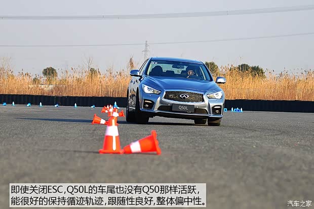 东风英菲尼迪 英菲尼迪Q50L 2015款 2.0T 豪华运动版 东风英菲尼迪 英菲尼迪Q50L 2015款 2.0T 豪华运动版