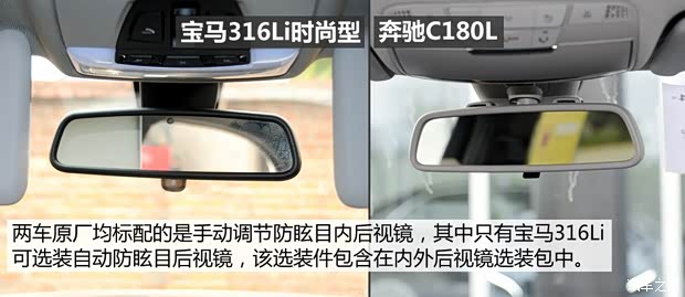 华晨宝马 宝马3系 2015款 316Li 时尚型 华晨宝马 宝马3系 2015款 316Li 时尚型