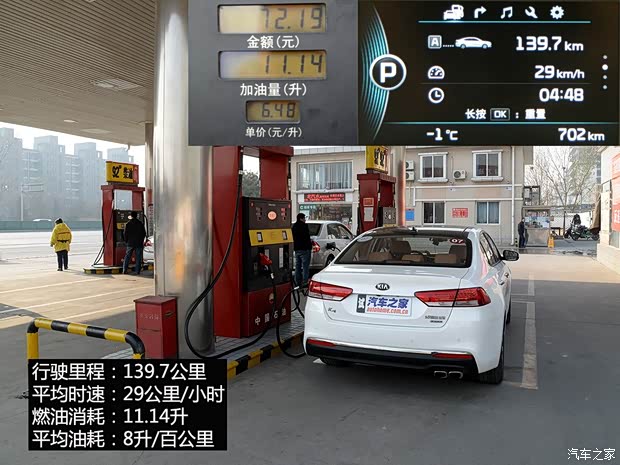 东风悦达起亚 起亚K4 2014款 1.6T 自动T-PRM