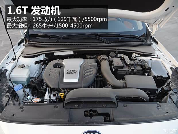 東風(fēng)悅達(dá)起亞 起亞K4 2014款 1.6T 自動T-PRM