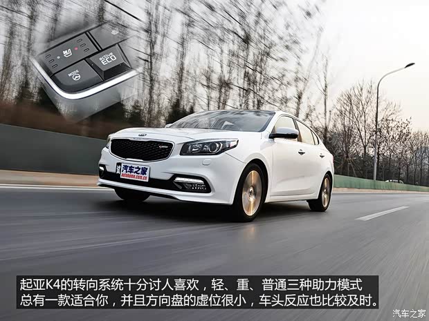 東風(fēng)悅達(dá)起亞 起亞K4 2014款 1.6T 自動T-PRM
