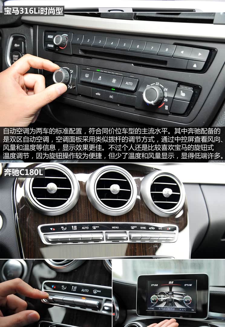 华晨宝马 宝马3系 2015款 316li 时尚型
