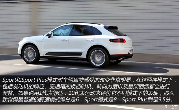保时捷 Macan 2014款 Macan 2.0T 保时捷 Macan 2014款 Macan 2.0T