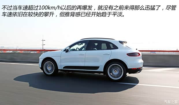 保时捷 Macan 2014款 Macan 2.0T 保时捷 Macan 2014款 Macan 2.0T