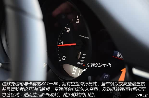 保时捷 Macan 2014款 Macan 2.0T 保时捷 Macan 2014款 Macan 2.0T