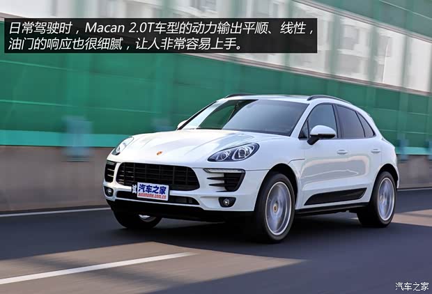 保时捷 Macan 2014款 Macan 2.0T 保时捷 Macan 2014款 Macan 2.0T