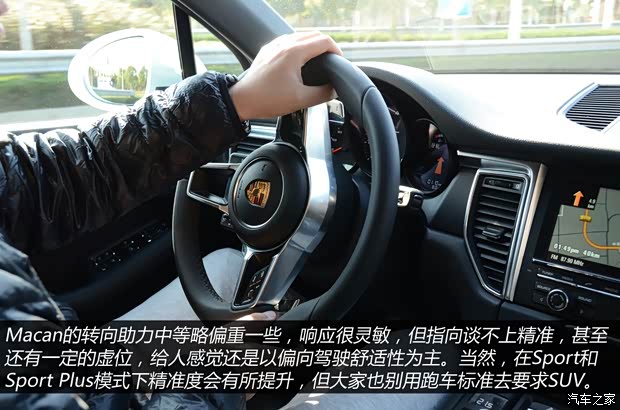 保时捷 Macan 2014款 Macan 2.0T 保时捷 Macan 2014款 Macan 2.0T