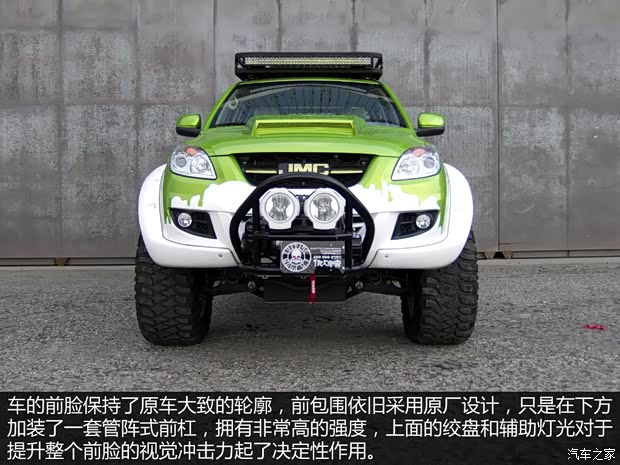 江鈴汽車 域虎 2012款 2.4T四驅(qū)手動(dòng)(GL)JX4D24