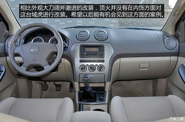 江铃汽车 域虎 2012款 2.4T四驱手动(GL)JX4D24 江铃汽车 域虎 2012款 2.4T四驱手动(GL)JX4D24