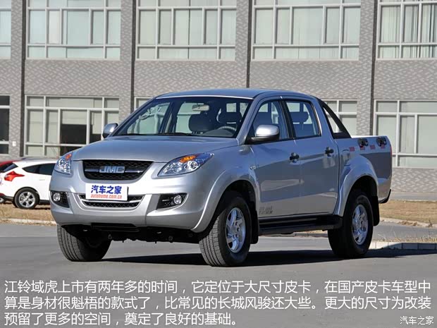 江鈴汽車 域虎 2012款 2.4T四驅(qū)手動(dòng)(GL)JX4D24