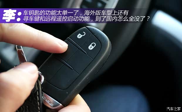 道奇(進口) 酷威 2013款 2.4L 兩驅尊尚版 道奇(進口) 酷威 2013款 2.4L 兩驅尊尚版