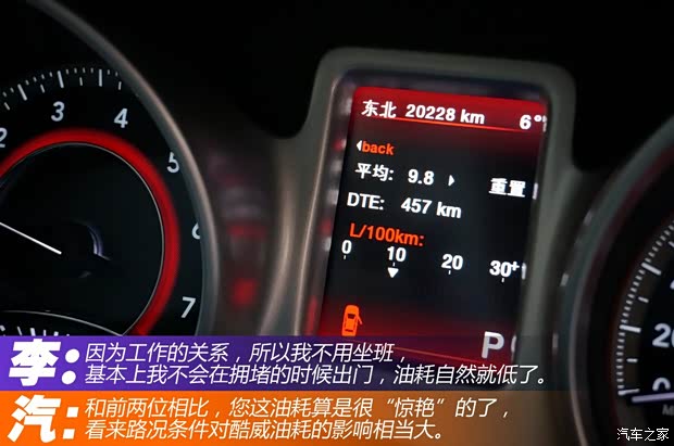 道奇(進口) 酷威 2013款 2.4L 兩驅尊尚版 道奇(進口) 酷威 2013款 2.4L 兩驅尊尚版