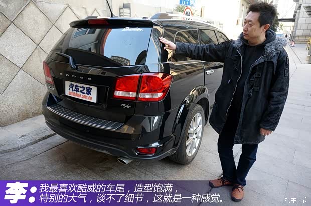 道奇(進口) 酷威 2013款 2.4L 兩驅尊尚版 道奇(進口) 酷威 2013款 2.4L 兩驅尊尚版