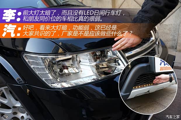 道奇(進口) 酷威 2013款 2.4L 兩驅尊尚版 道奇(進口) 酷威 2013款 2.4L 兩驅尊尚版