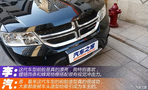 道奇(進口) 酷威 2013款 2.4L 兩驅尊尚版 道奇(進口) 酷威 2013款 2.4L 兩驅尊尚版