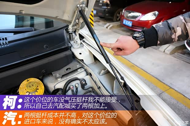 道奇(进口) 酷威 2013款 2.4L 两驱尊尚版