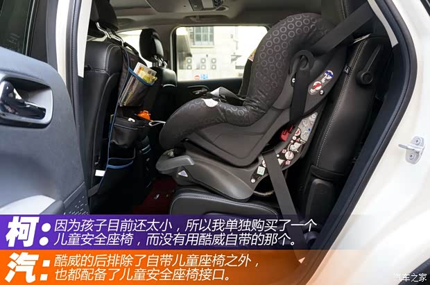 道奇(进口) 酷威 2013款 2.4L 两驱尊尚版