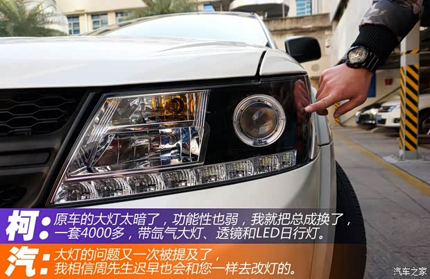 道奇(进口) 酷威 2013款 2.4L 两驱尊尚版