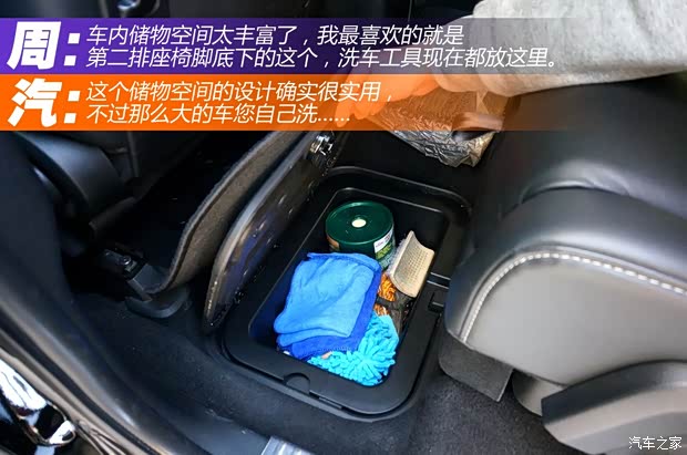 道奇(進(jìn)口) 酷威 2013款 2.4L 兩驅(qū)尊尚版