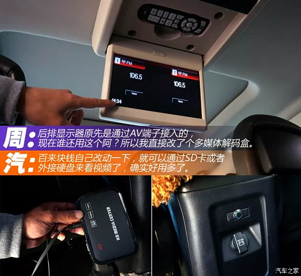 道奇(進(jìn)口) 酷威 2013款 2.4L 兩驅(qū)尊尚版