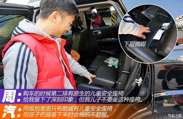 道奇(進(jìn)口) 酷威 2013款 2.4L 兩驅(qū)尊尚版